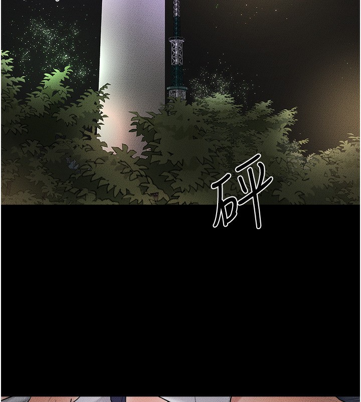 [Manhwa] Stepmother and Stepsister Plot, mature woman wife#[140P]-13