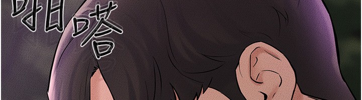 [Manhwa] Stepmother and Stepsister Plot, mature woman wife#[140P]-133