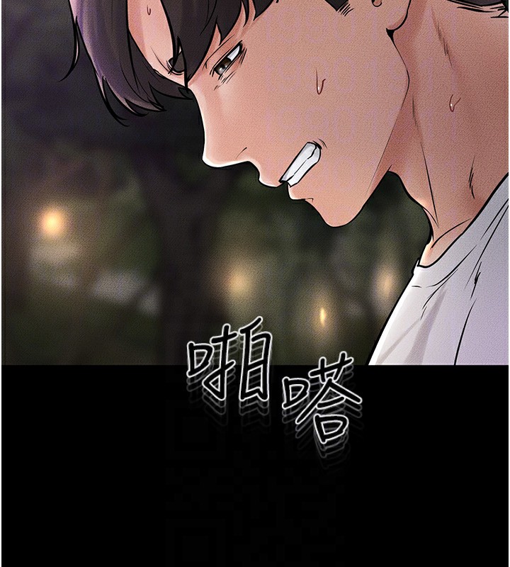 [Manhwa] Stepmother and Stepsister Plot, mature woman wife#[140P]-134