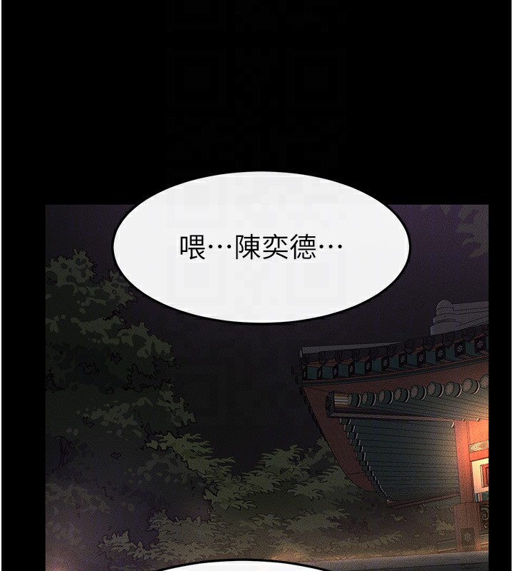 [Manhwa] Stepmother and Stepsister Plot, mature woman wife#[140P]-136