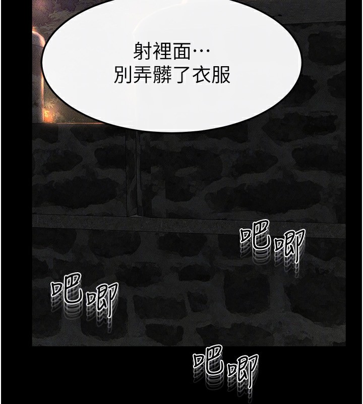 [Manhwa] Stepmother and Stepsister Plot, mature woman wife#[140P]-137
