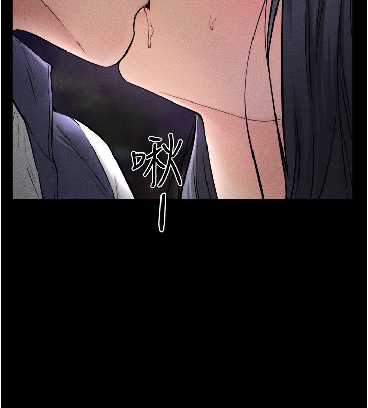 [Manhwa] Stepmother and Stepsister Plot, mature woman wife#[140P]-2