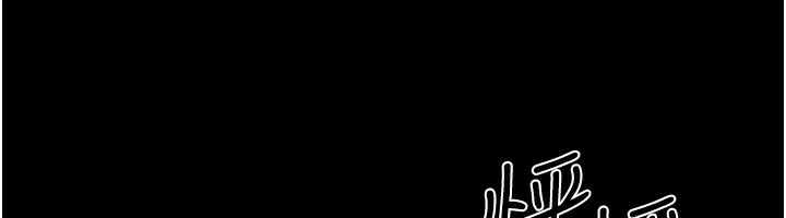 [Manhwa] Stepmother and Stepsister Plot, mature woman wife#[140P]-33