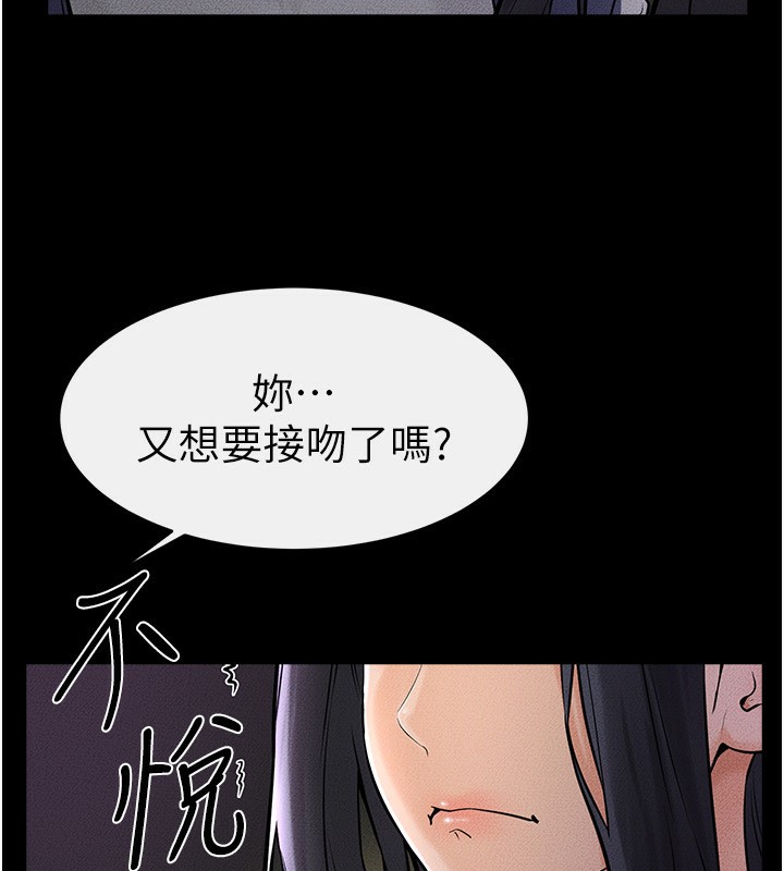 [Manhwa] Stepmother and Stepsister Plot, mature woman wife#[140P]-38