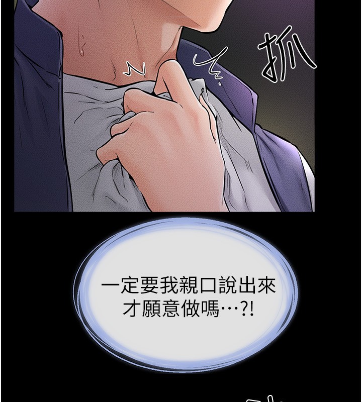 [Manhwa] Stepmother and Stepsister Plot, mature woman wife#[140P]-41