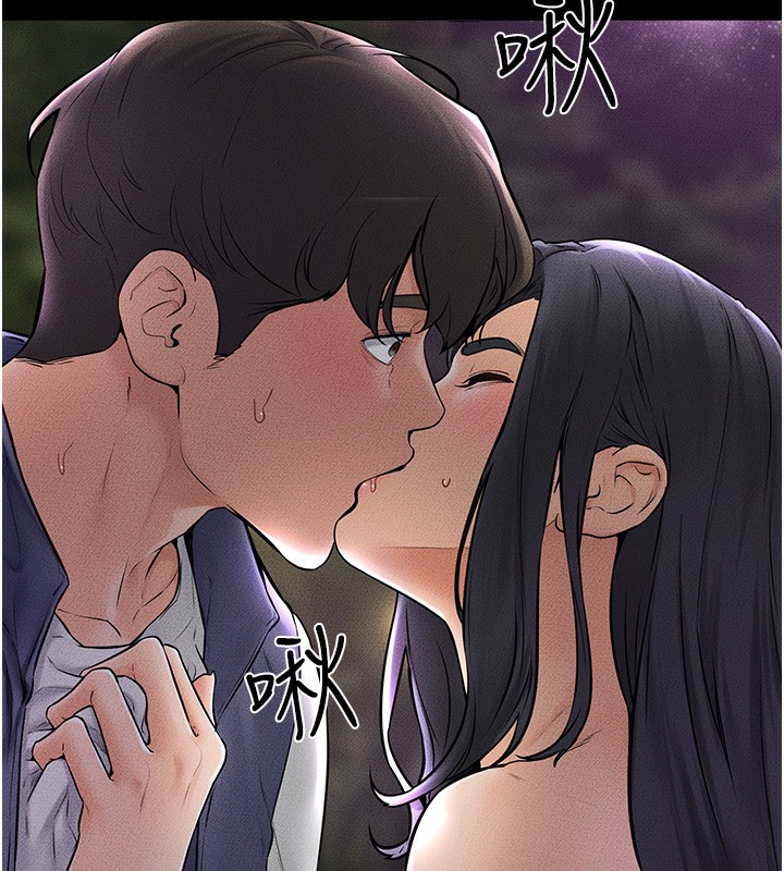 [Manhwa] Stepmother and Stepsister Plot, mature woman wife#[140P]-42