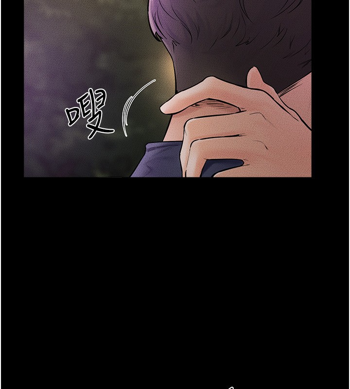 [Manhwa] Stepmother and Stepsister Plot, mature woman wife#[140P]-48
