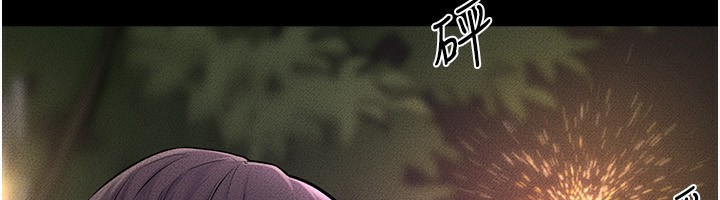 [Manhwa] Stepmother and Stepsister Plot, mature woman wife#[140P]-49