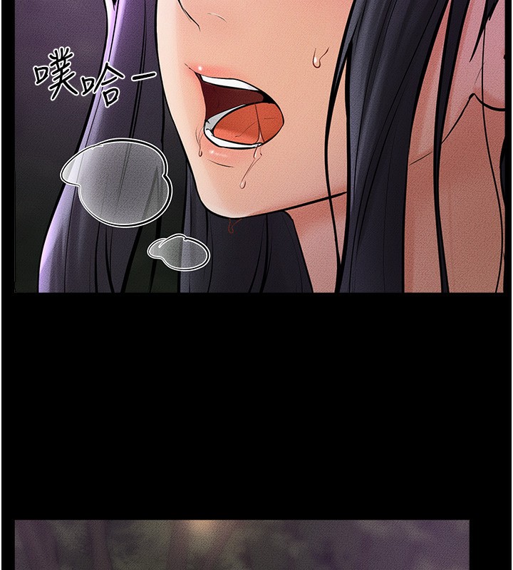 [Manhwa] Stepmother and Stepsister Plot, mature woman wife#[140P]-59