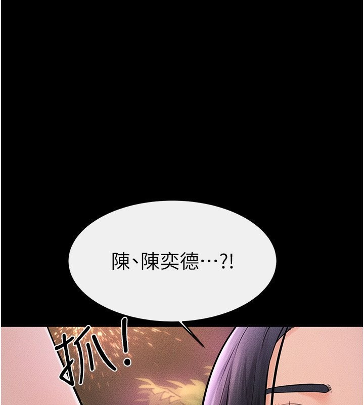 [Manhwa] Stepmother and Stepsister Plot, mature woman wife#[140P]-67