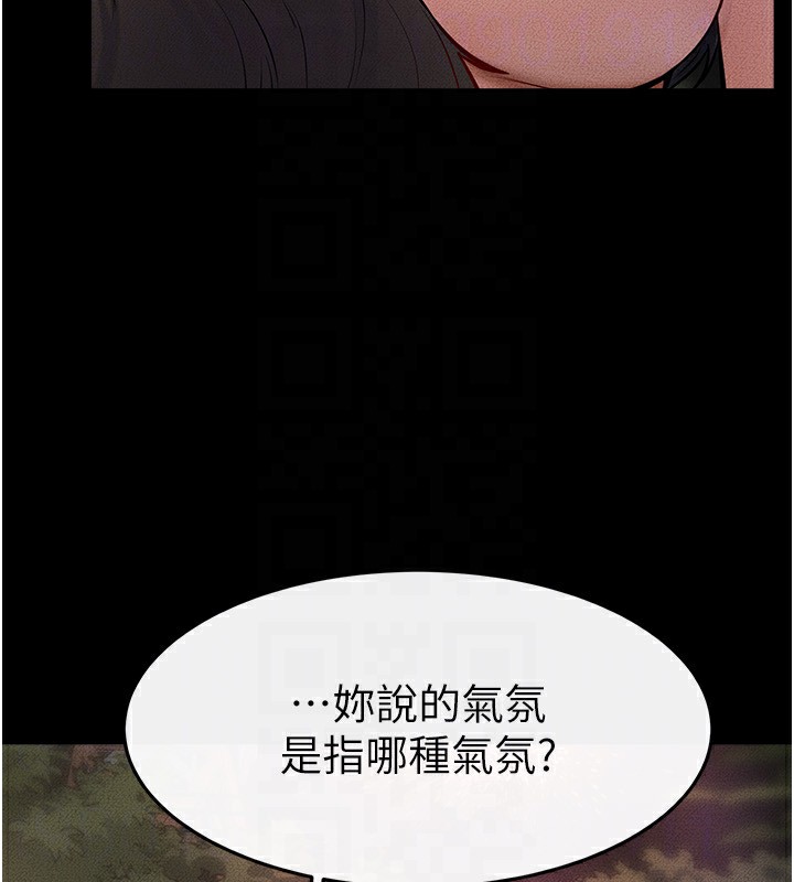 [Manhwa] Stepmother and Stepsister Plot, mature woman wife#[140P]-73