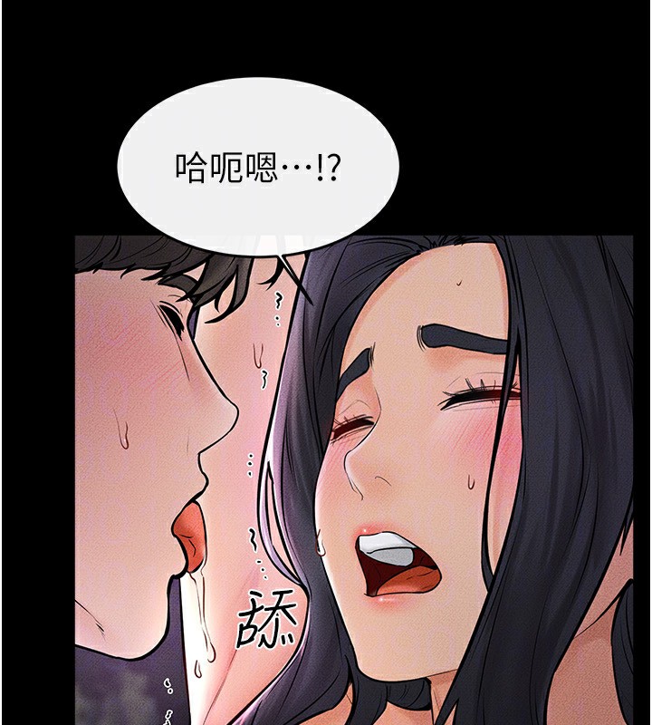 [Manhwa] Stepmother and Stepsister Plot, mature woman wife#[140P]-77