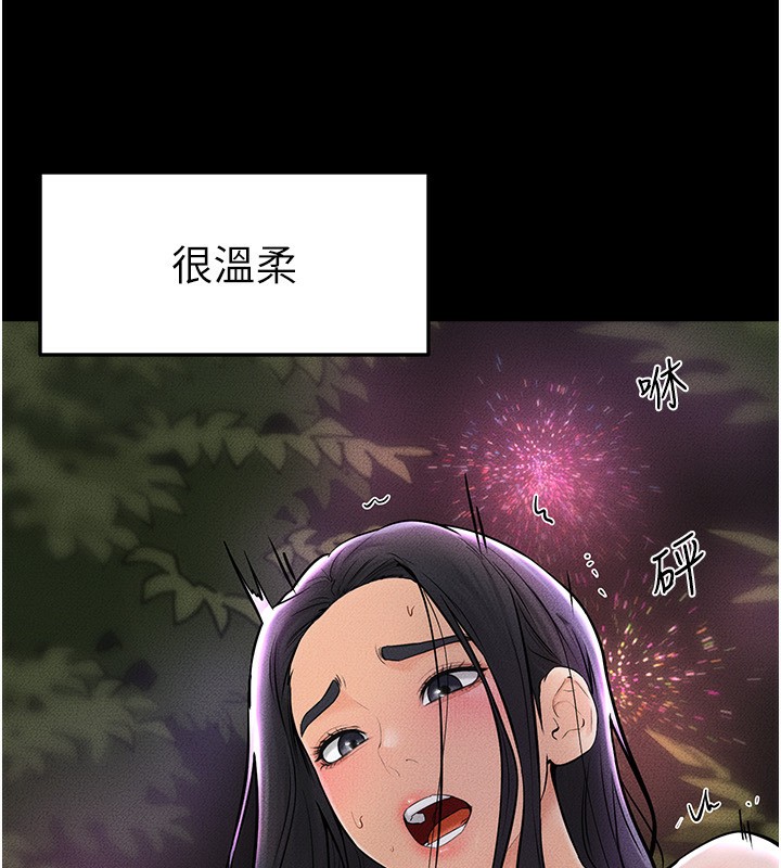 [Manhwa] Stepmother and Stepsister Plot, mature woman wife#[140P]-85