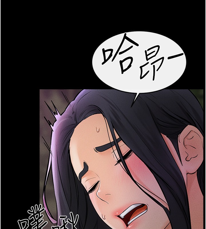 [Manhwa] Stepmother and Stepsister Plot, mature woman wife#[140P]-88