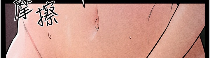 [Manhwa] Stepmother and Stepsister Plot, mature woman wife#[140P]-90