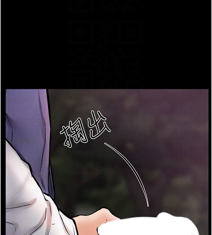 [Manhwa] Stepmother and Stepsister Plot, mature woman wife#[140P]-93
