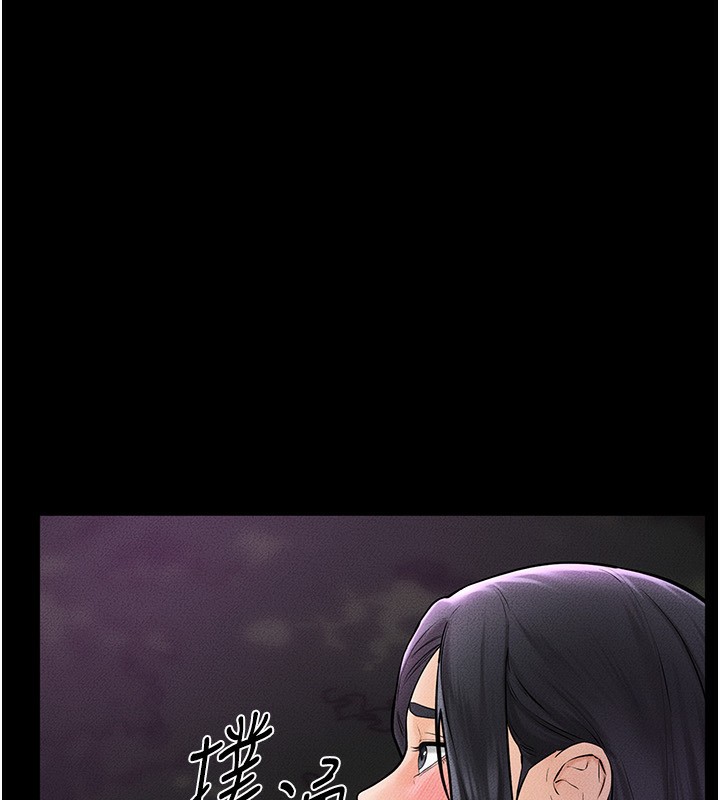 [Manhwa] Stepmother and Stepsister Plot, mature woman wife#[140P]-95