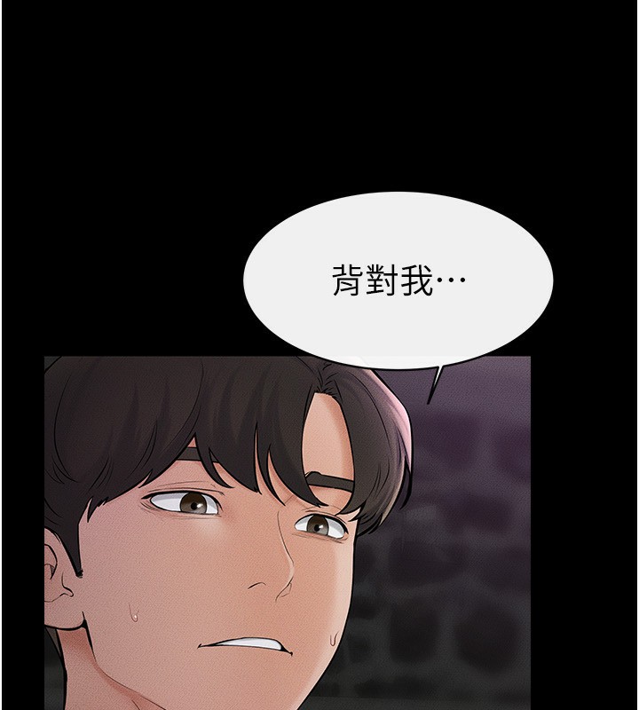 [Manhwa] Stepmother and Stepsister Plot, mature woman wife#[140P]-99