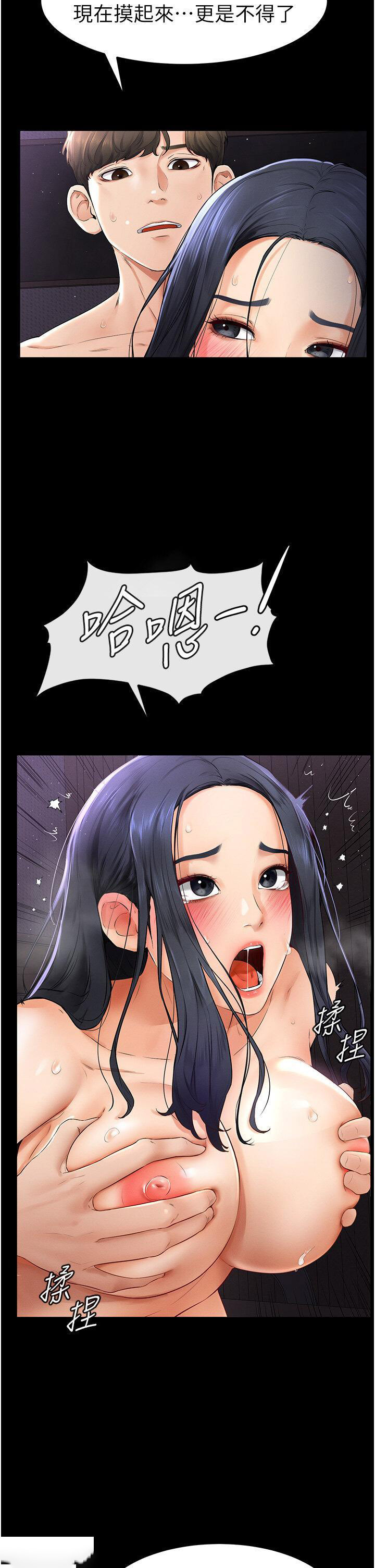 [Manhwa] Stepmother and Stepsister Plot, mature woman wife#[50P]-15