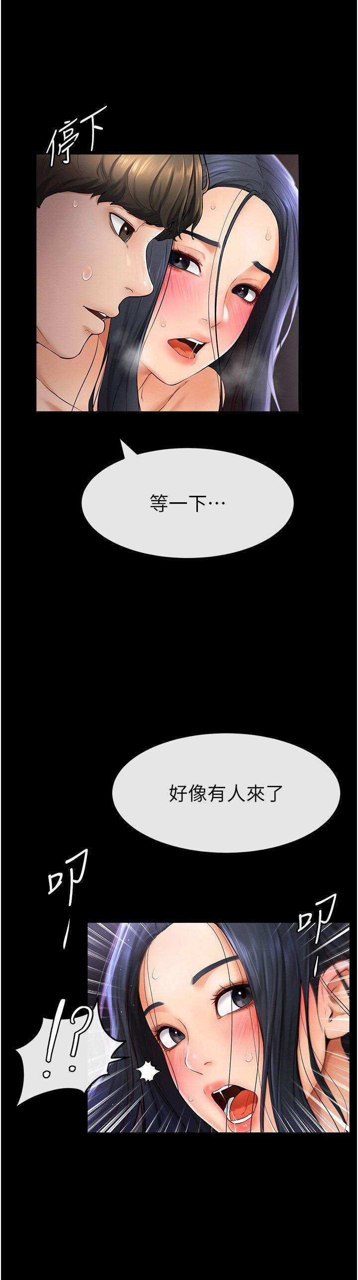 [Manhwa] Stepmother and Stepsister Plot, mature woman wife#[50P]-19