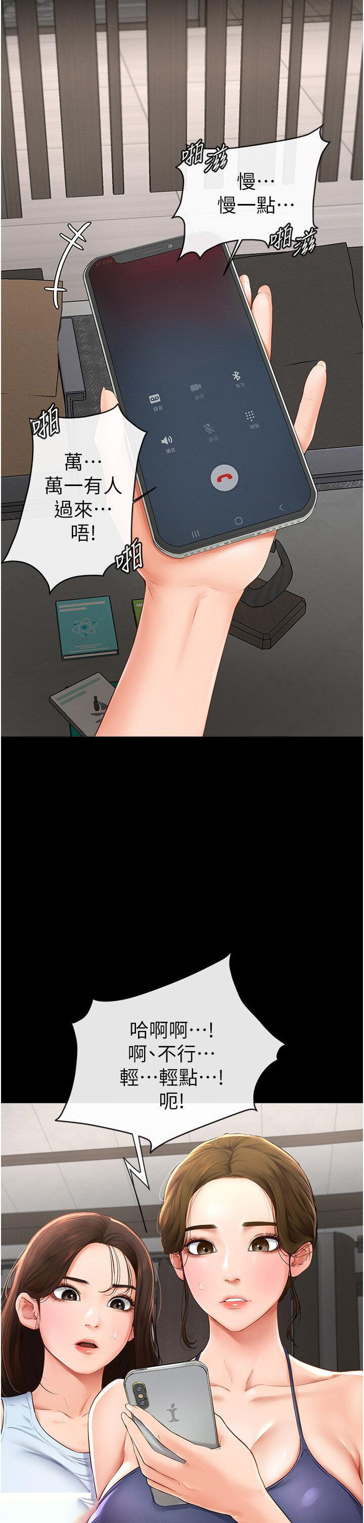 [Manhwa] Stepmother and Stepsister Plot, mature woman wife#[50P]-2