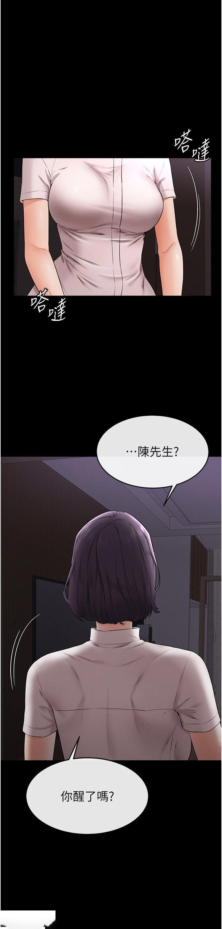 [Manhwa] Stepmother and Stepsister Plot, mature woman wife#[50P]-20