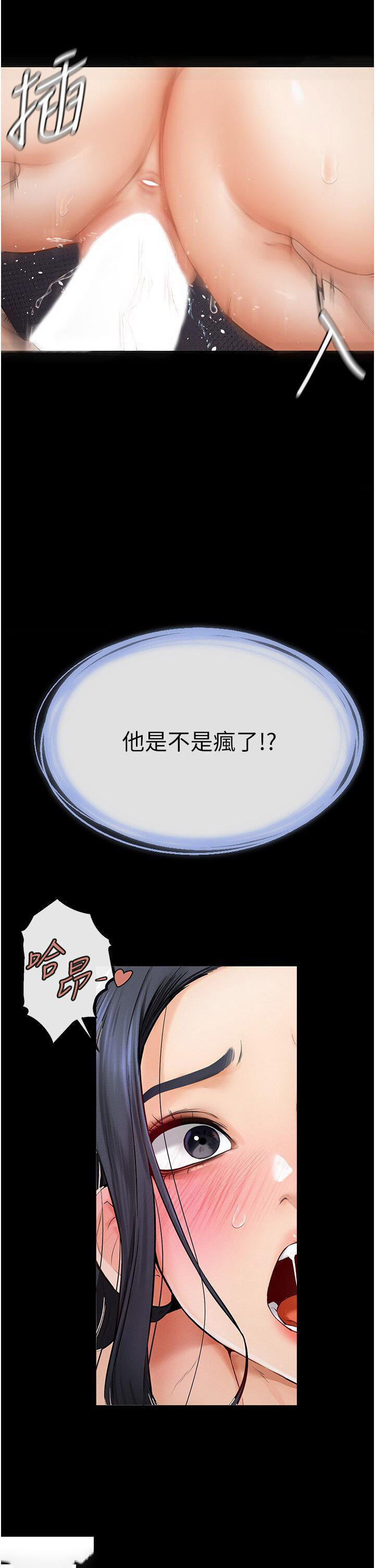 [Manhwa] Stepmother and Stepsister Plot, mature woman wife#[50P]-27