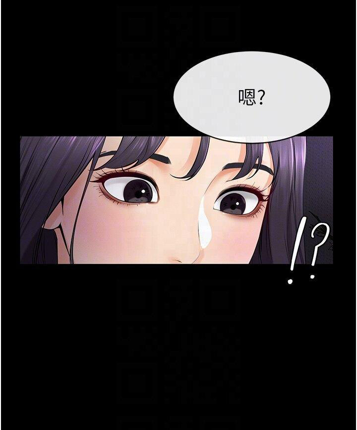 [Manhwa] Stepmother and Stepsister Plot, mature woman wife#[50P]-28