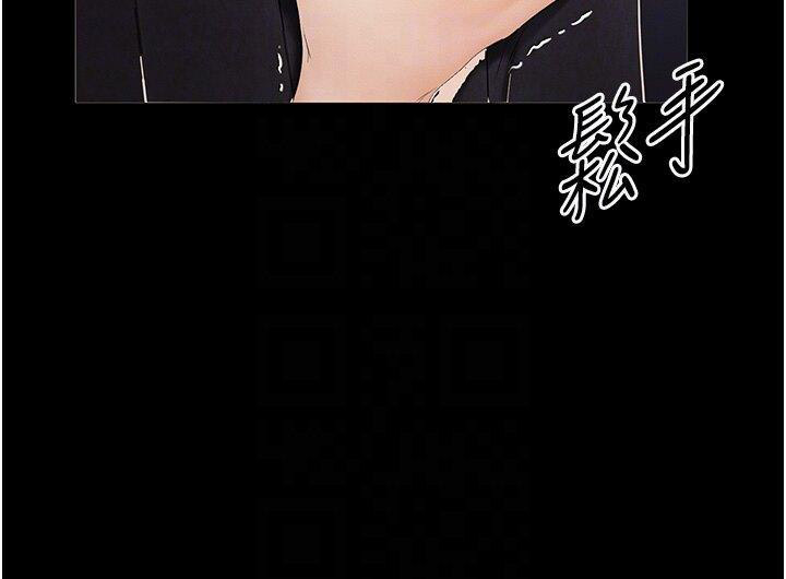 [Manhwa] Stepmother and Stepsister Plot, mature woman wife#[50P]-32