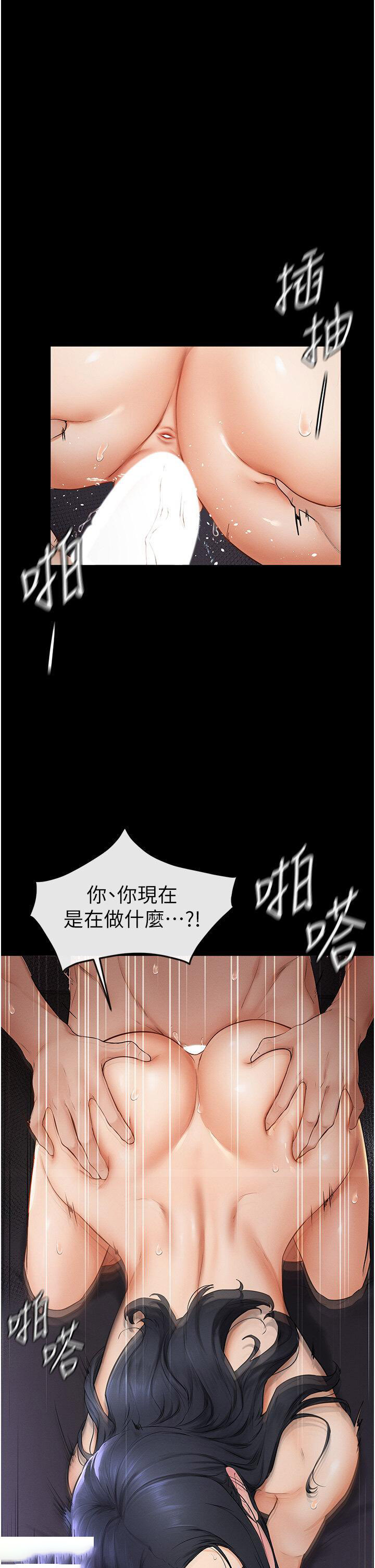 [Manhwa] Stepmother and Stepsister Plot, mature woman wife#[50P]-37
