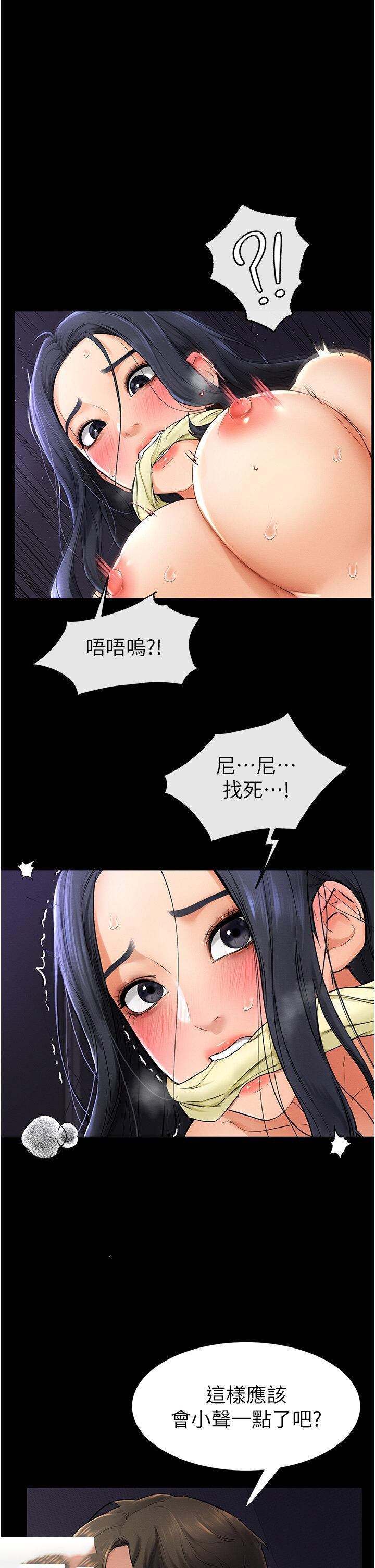 [Manhwa] Stepmother and Stepsister Plot, mature woman wife#[50P]-40
