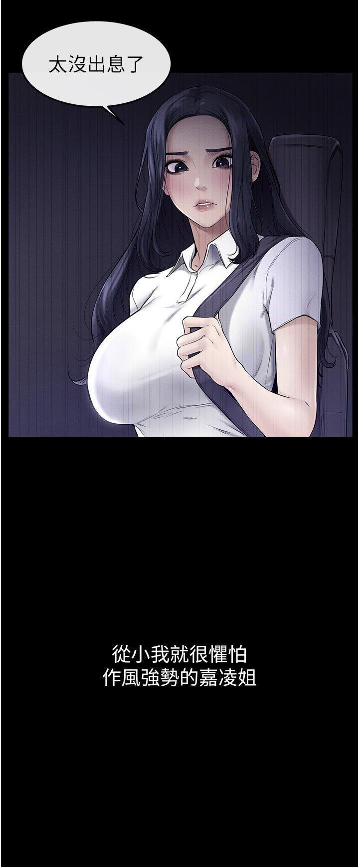 [Manhwa] Stepmother and Stepsister Plot, mature woman wife#[50P]-43