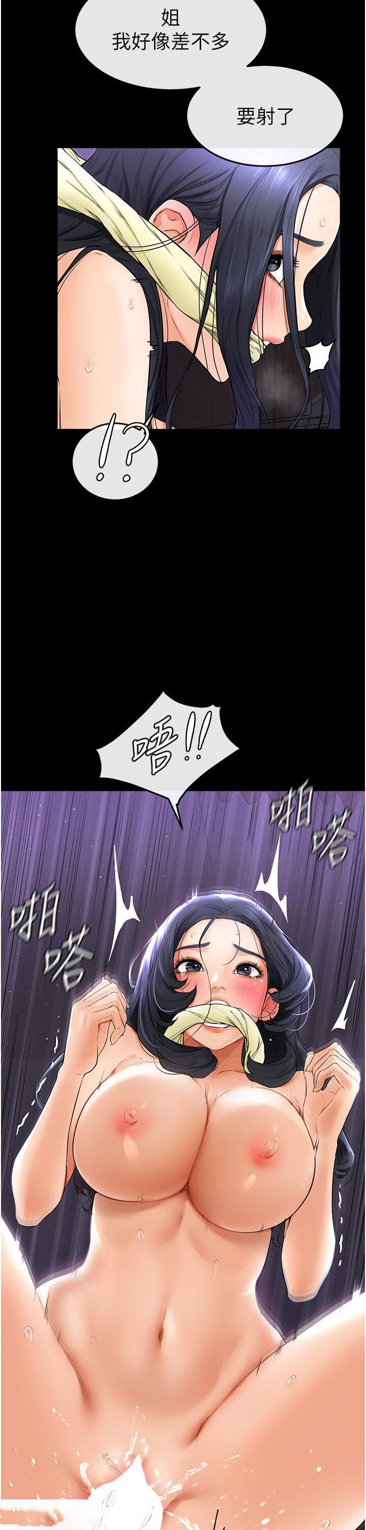 [Manhwa] Stepmother and Stepsister Plot, mature woman wife#[50P]-45