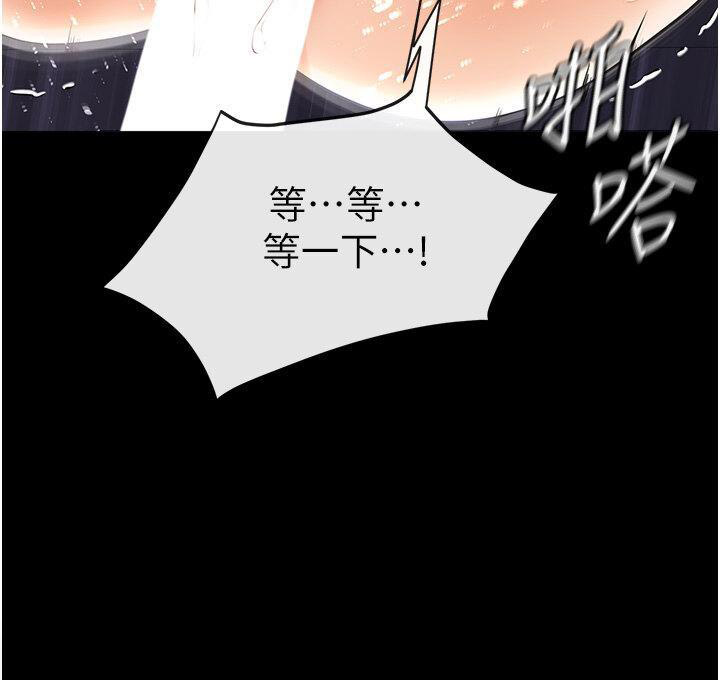 [Manhwa] Stepmother and Stepsister Plot, mature woman wife#[50P]-46