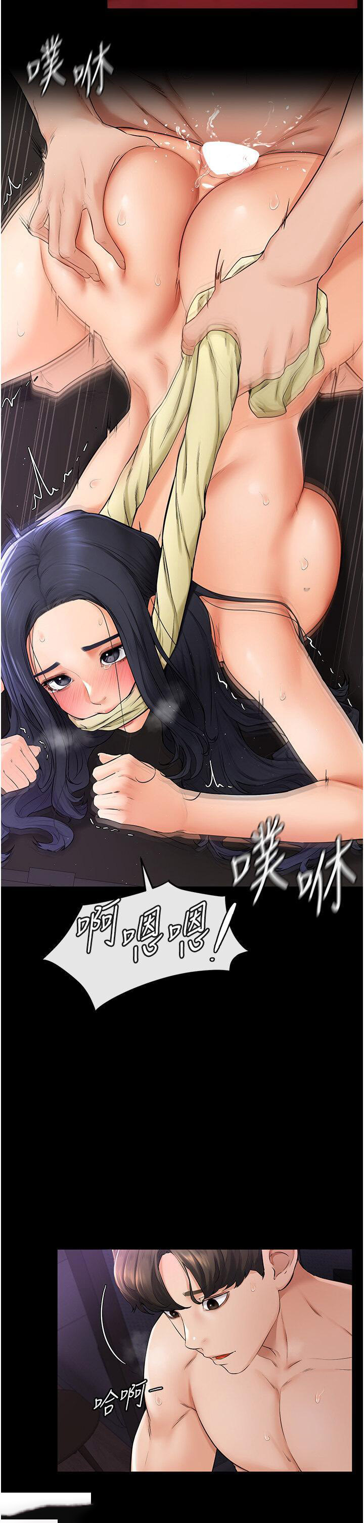 [Manhwa] Stepmother and Stepsister Plot, mature woman wife#[50P]-48