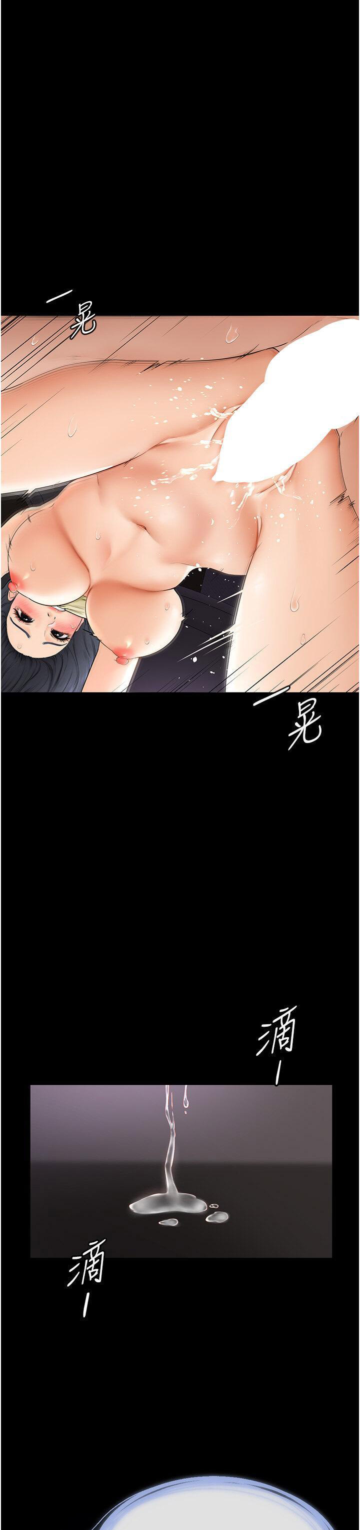 [Manhwa] Stepmother and Stepsister Plot, mature woman wife#[50P]-49