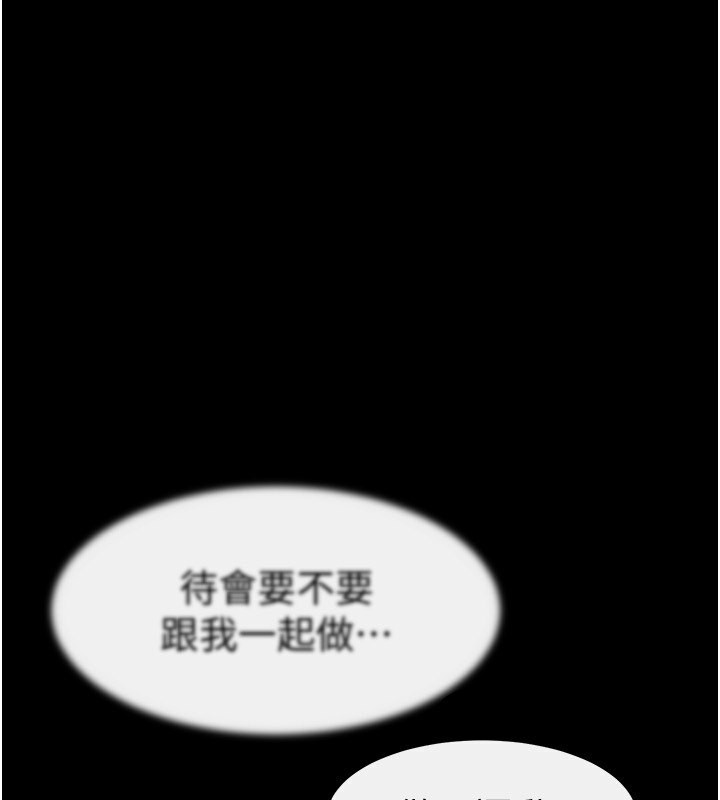 [Manhwa] Stepmother and Stepsister Plot, mature woman wife#[164P]-1