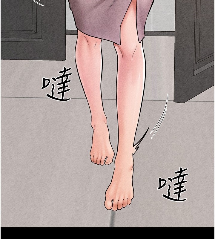 [Manhwa] Stepmother and Stepsister Plot, mature woman wife#[164P]-100