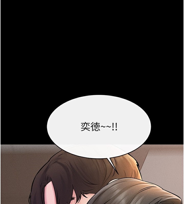 [Manhwa] Stepmother and Stepsister Plot, mature woman wife#[164P]-101