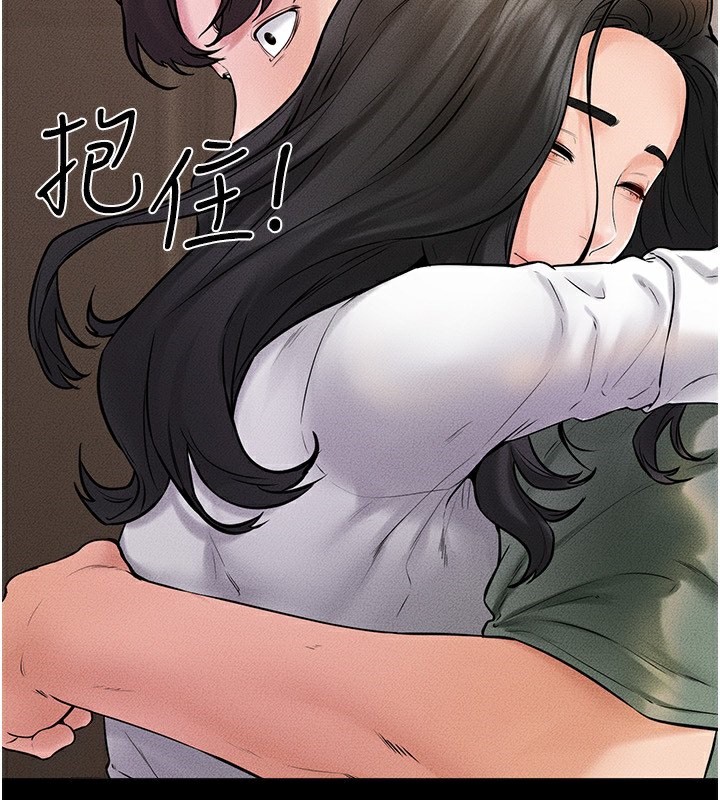 [Manhwa] Stepmother and Stepsister Plot, mature woman wife#[164P]-102