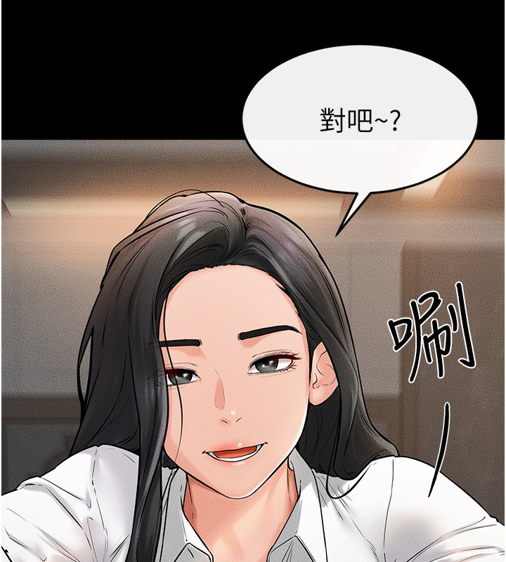 [Manhwa] Stepmother and Stepsister Plot, mature woman wife#[164P]-107