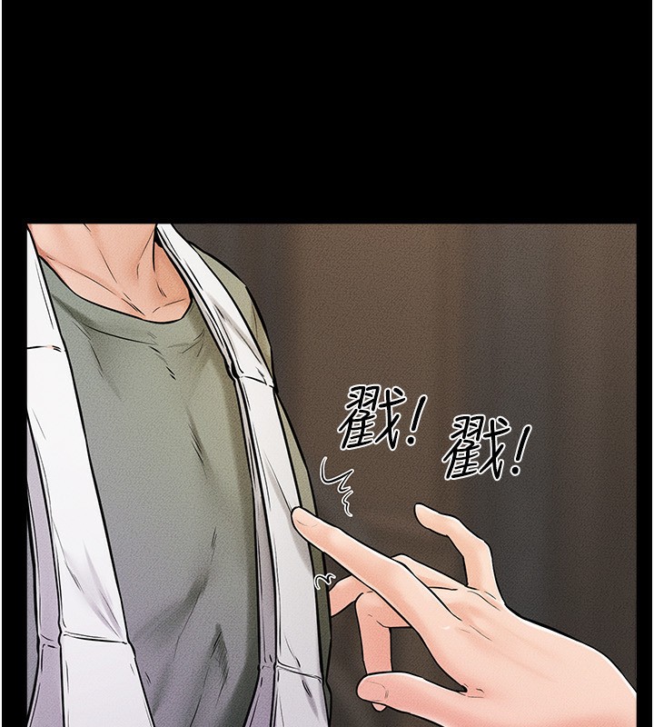 [Manhwa] Stepmother and Stepsister Plot, mature woman wife#[164P]-109