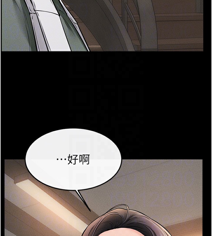 [Manhwa] Stepmother and Stepsister Plot, mature woman wife#[164P]-113