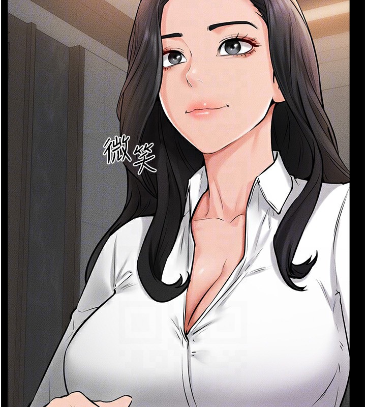 [Manhwa] Stepmother and Stepsister Plot, mature woman wife#[164P]-114