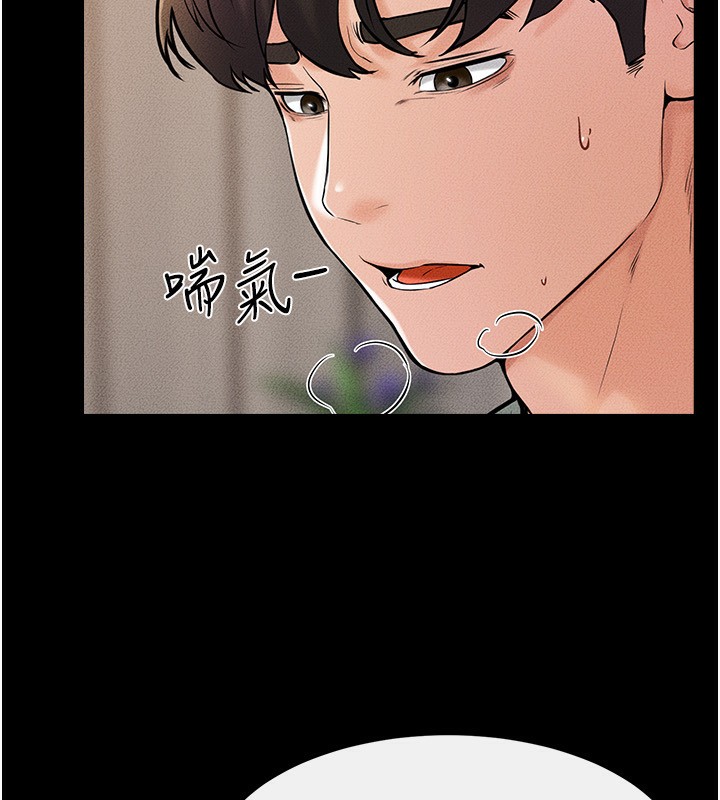 [Manhwa] Stepmother and Stepsister Plot, mature woman wife#[164P]-120