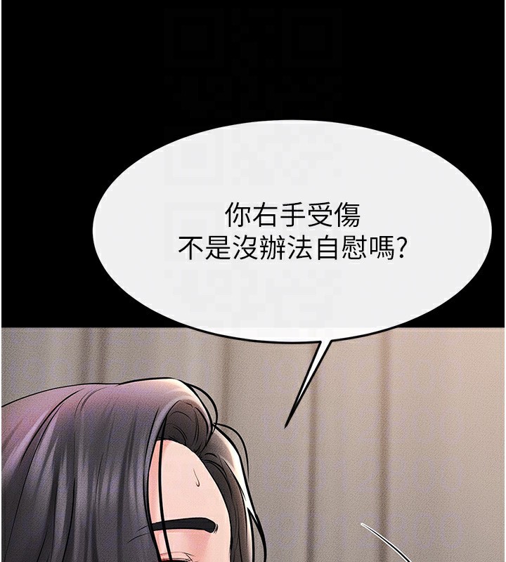 [Manhwa] Stepmother and Stepsister Plot, mature woman wife#[164P]-123