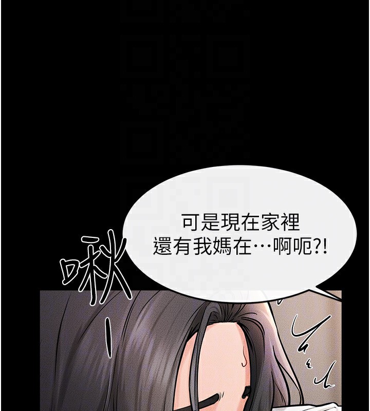 [Manhwa] Stepmother and Stepsister Plot, mature woman wife#[164P]-125