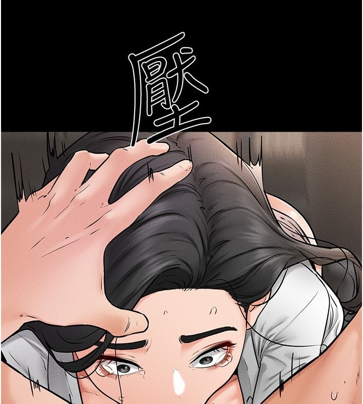 [Manhwa] Stepmother and Stepsister Plot, mature woman wife#[164P]-132