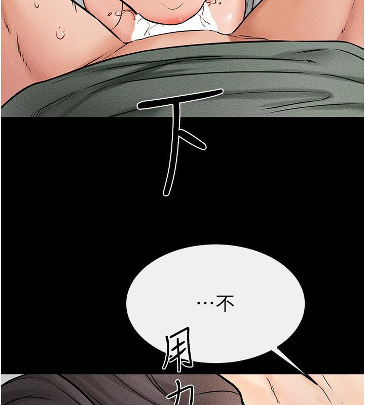 [Manhwa] Stepmother and Stepsister Plot, mature woman wife#[164P]-133