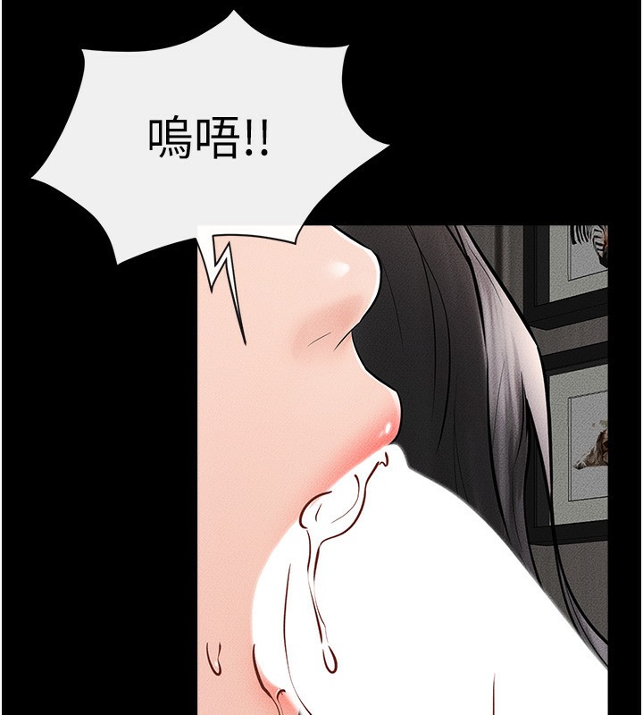 [Manhwa] Stepmother and Stepsister Plot, mature woman wife#[164P]-138